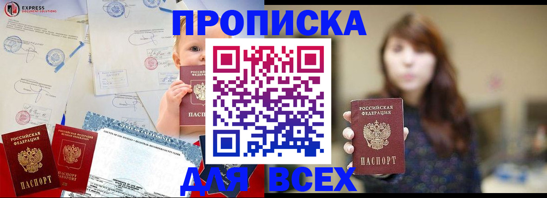 пропишу в квартире в Сортавале