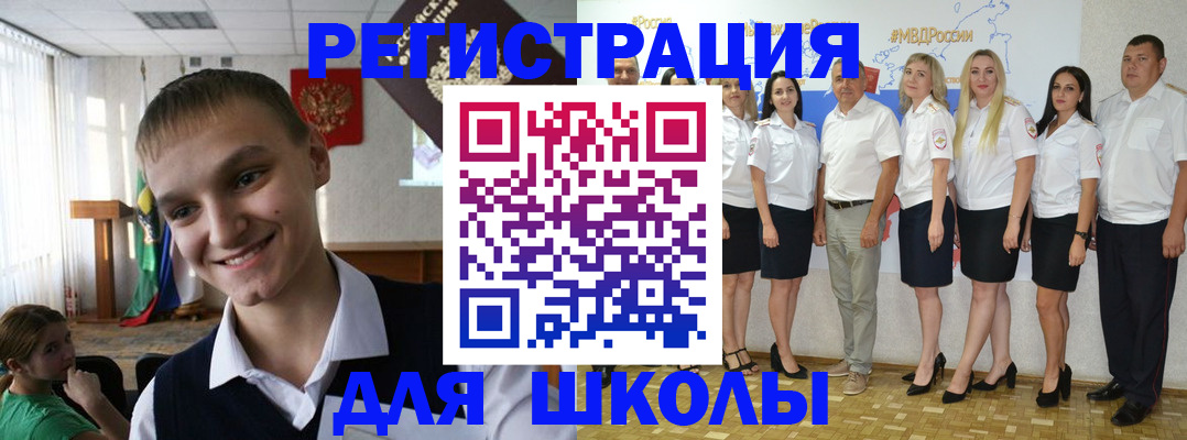 временная регистрация в квартире в Сортавале