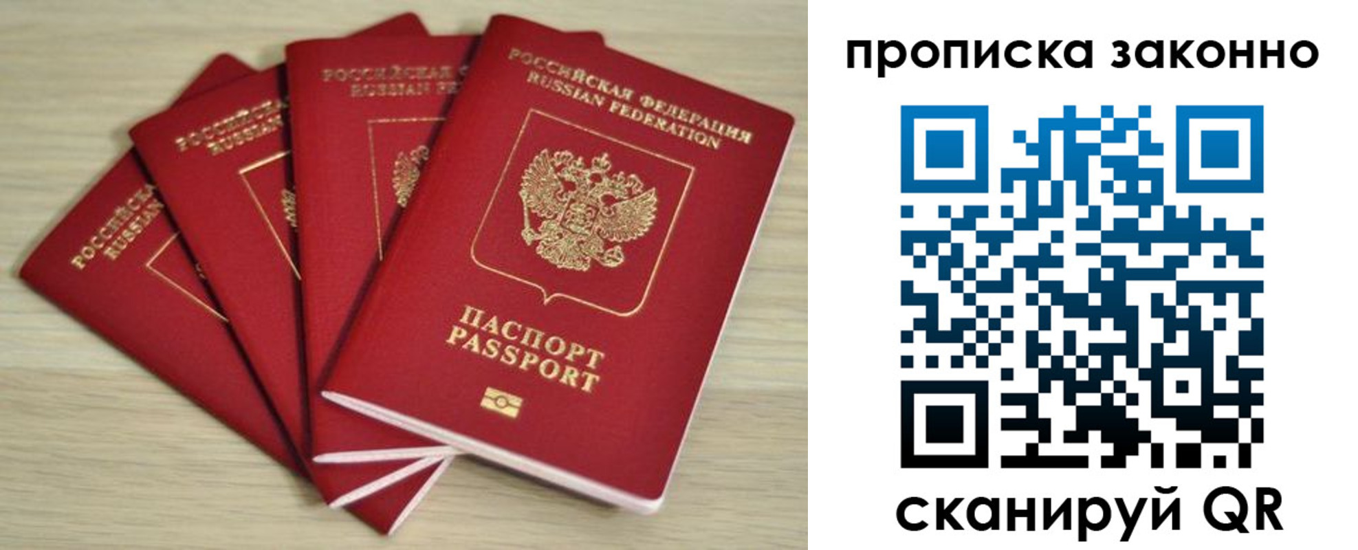 временная регистрация госуслуги в Сортавале