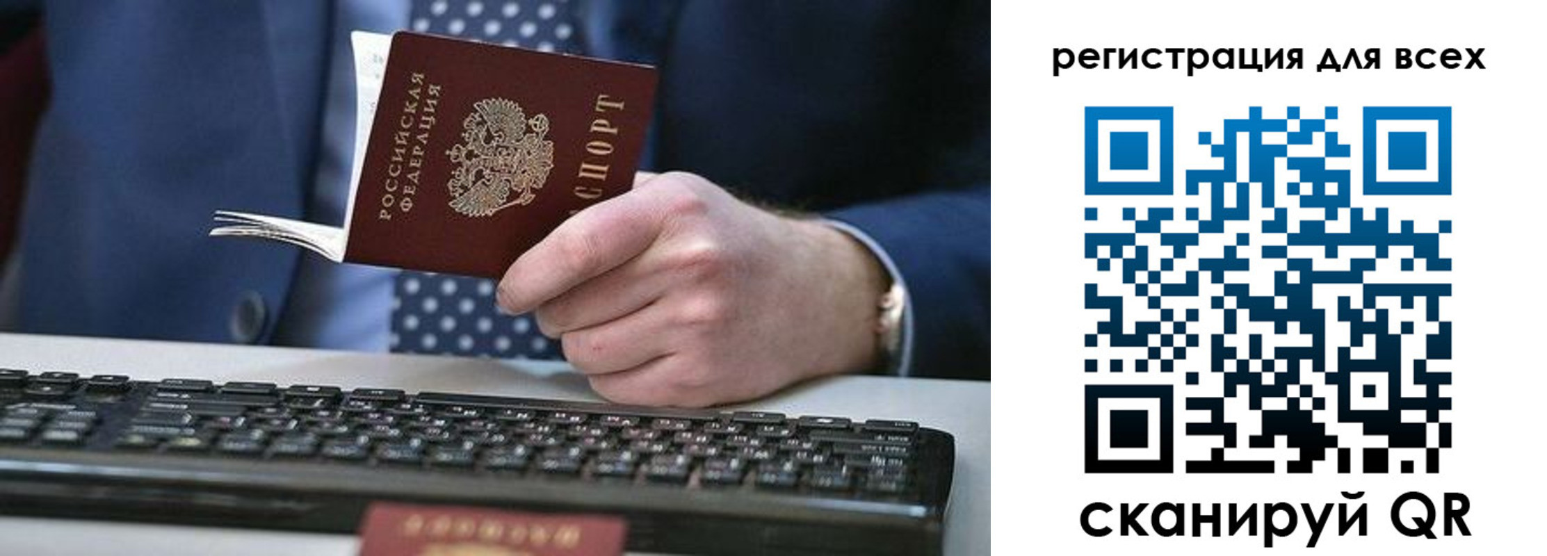 временная регистрация 2025 в Сортавале