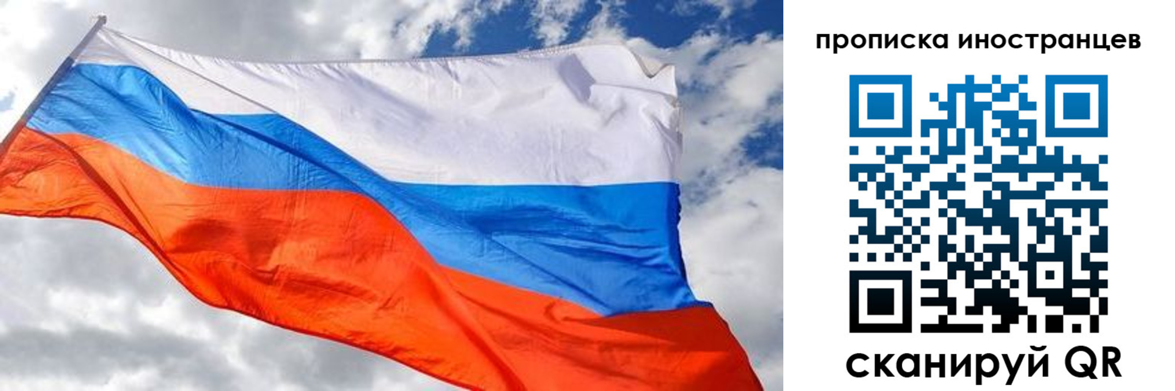 прописка в квартире в Сортавале
