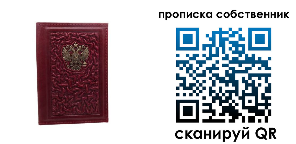 временная регистрация поиск в Сортавале