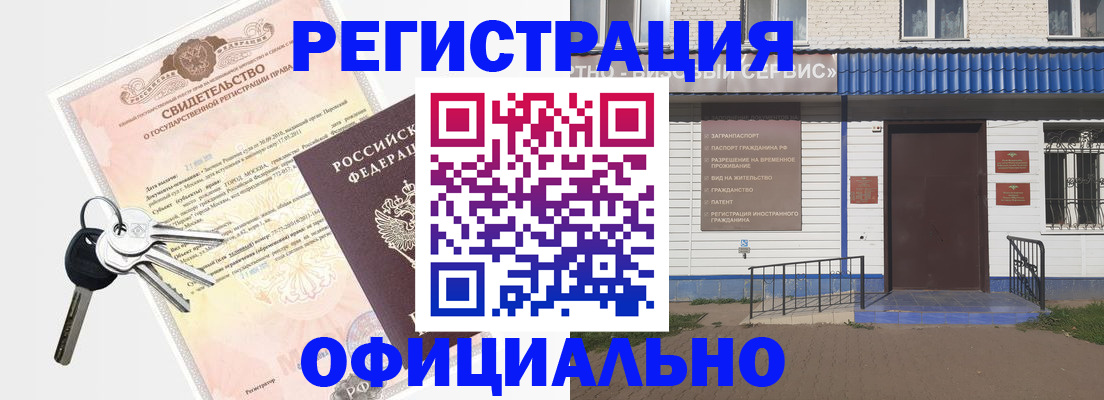 где прописаться в Сортавале