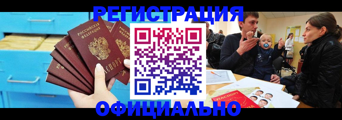 регистрация в Сортавале