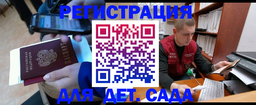 миграционный учет в Сортавале