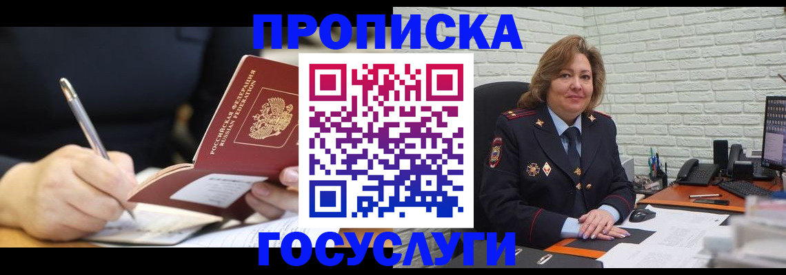 прописка поиск в Сортавале