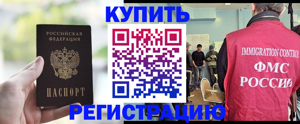 временная регистрация адрес в Сортавале