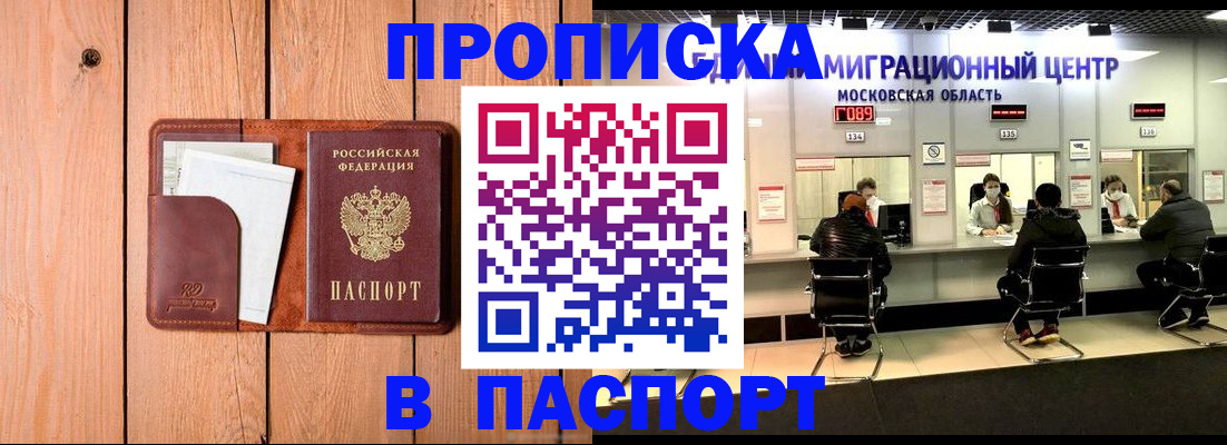 временная регистрация поиск в Сортавале