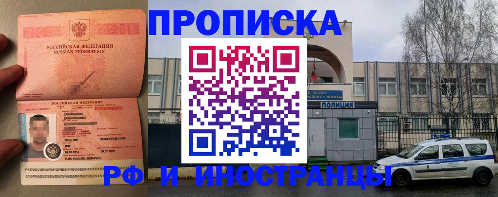 временная регистрация собственник в Сортавале